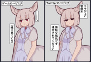 ゲームハピミとツイハピミ