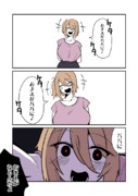 よしじゃないが ニコニコ静画 イラスト