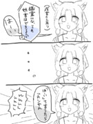 戌宮さん可愛い