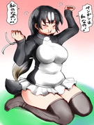 もっとわがままになれおおうみがらす