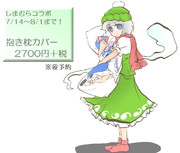 算数の問題。次の問いに答えよ。 その1431