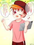 コミッション宣伝