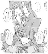 赤ちゃんってどうやってできるの？