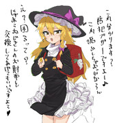 防犯ブザー ニコニコ静画 イラスト