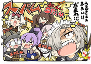 エディンバラ アズールレーン ニコニコ静画 イラスト