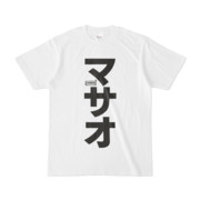 Tシャツ | 文字研究所 | マサオ