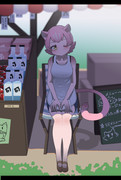 暇
