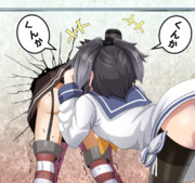 壁にハマって抜け出せない天津風にハマる時津風