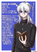 白髪 ニコニコ静画 イラスト