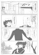 やってみせろよ