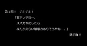 訳：みんな、このキャラ、メスガキ化してほしいなぁとかあるん？