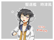 しれぇー着替え手伝ってー