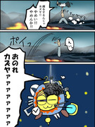 もしもカズヤとカービィが入れ替わったら…③
