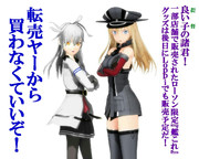 のだ☆や２３５