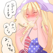 五枚でたいまつガチャ一回