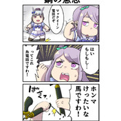 イヴ愛してる ニコニコ静画 イラスト