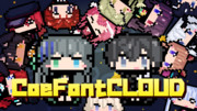CoeFontCLOUD初期メンバー【立ち絵紹介】