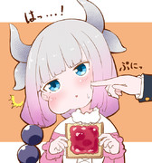 カンナちゃんのほっぺぷにぷにしたい