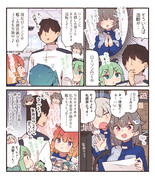 店内放送迅鯨さん