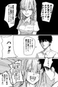 メスガキを演じる少女