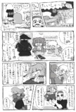 座頭市・死相街道　その一
