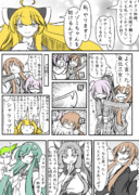 嘆きの霧譚 ～きりたんキラキラ金曜日～ (p.19)