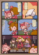 ハルウララと世紀末覇王　その２