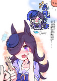 あちあちライスとアイス