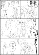 パクリ虹ヶ咲漫画「淫夢ごっこ」