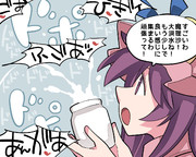 引き受けたからにはやり遂げる義理堅い魔理沙！