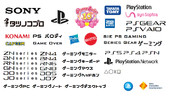 PSGEAR PSVAIO SONY ゲーミングPC パロディ