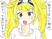 改装して覚醒したガンビア・ベイ