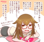 連休最終日のもち