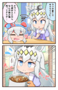 暑さに負けたタマモクロス