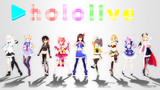 hololive 【MMD】