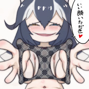 ここに泊まろうだなんて怖い物知らずだね♥