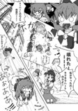 スーパーSNNメカ