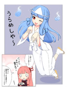 幽霊コスの葵ちゃんと撮影する茜ちゃん