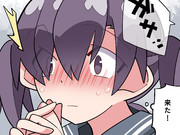 待った甲斐もあり…