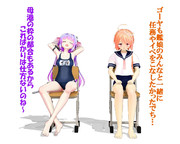 のだ☆や２４３