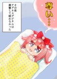 尊さが夜まで続いたアグネスデジタル