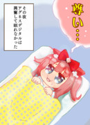 尊さが夜まで続いたアグネスデジタル