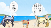 スイカ割りがしたいゆっくりアライグマ