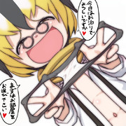 近づいたらたら食べられたり♥