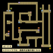 魔道士vsゾンビ？　マップ9