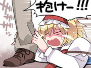 シャウトするアリスちゃん