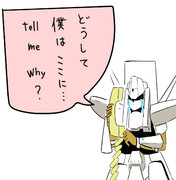 辛い仕事させられる現場エルガイム