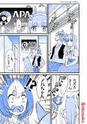 「たまにうっかり娘スズカさん」