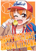 北沢はぐみ生誕祭2021