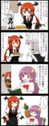 【四コマ】ほぐしてあげたい小悪魔の四コマ